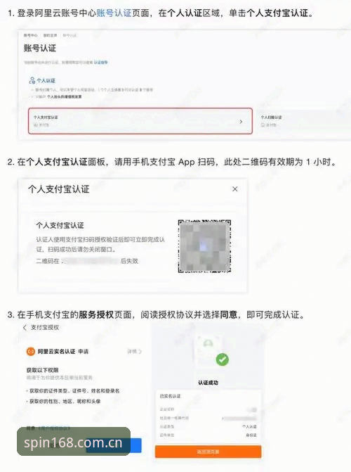 168彩票平台彩票App下载安装教程：老用户手把手教你安全注册