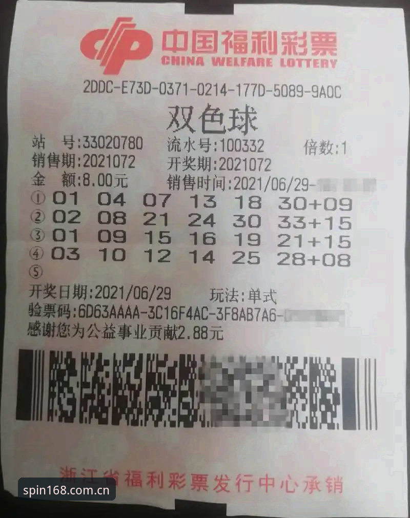 彩票号码规律深度分析：从概率论到实战策略的全面解读