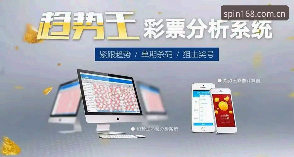 彩票趋势分析下载不了怎么办？168彩票平台用户必知的3个解决方案
