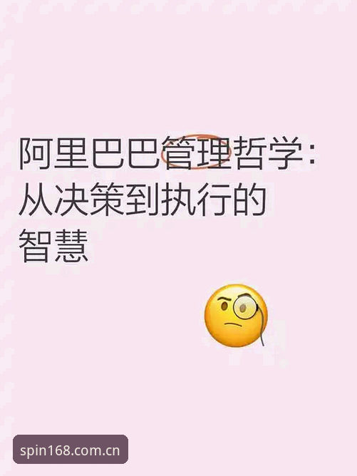 从马赛更衣室风波看足坛管理之道：168彩票用户必读的决策智慧指南